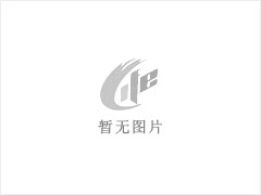 台山市顺伟隆养殖有限公司年出栏10000头生猪建设项目环境影响评价第二次信息公示 - 兴安盟28生活网 xam.28life.net