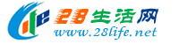 兴安盟生活网 xam.28life.net