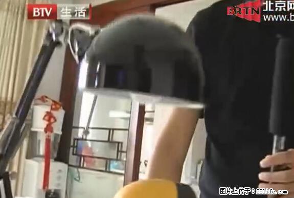 家里的辐射之王竟然是它!比微波炉还高2000倍 - 生活百科 - 兴安盟生活社区 - 兴安盟28生活网 xam.28life.net