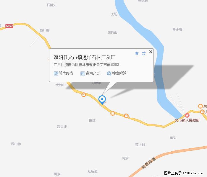 广西远洋黑白根生产基地 shicai9.julong5.com - 网站推广 - 广告专区 - 兴安盟分类信息 - 兴安盟28生活网 xam.28life.net