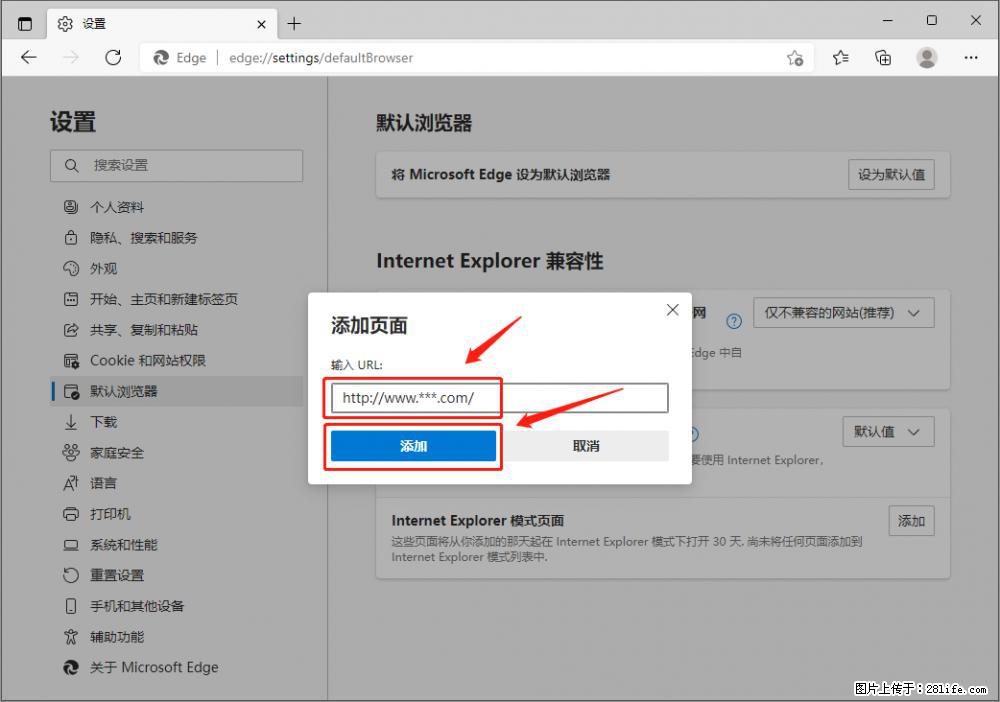 如何让win7以上的Microsoft Edge浏览器通过旧的IE访问指定网站？ - 生活百科 - 兴安盟生活社区 - 兴安盟28生活网 xam.28life.net
