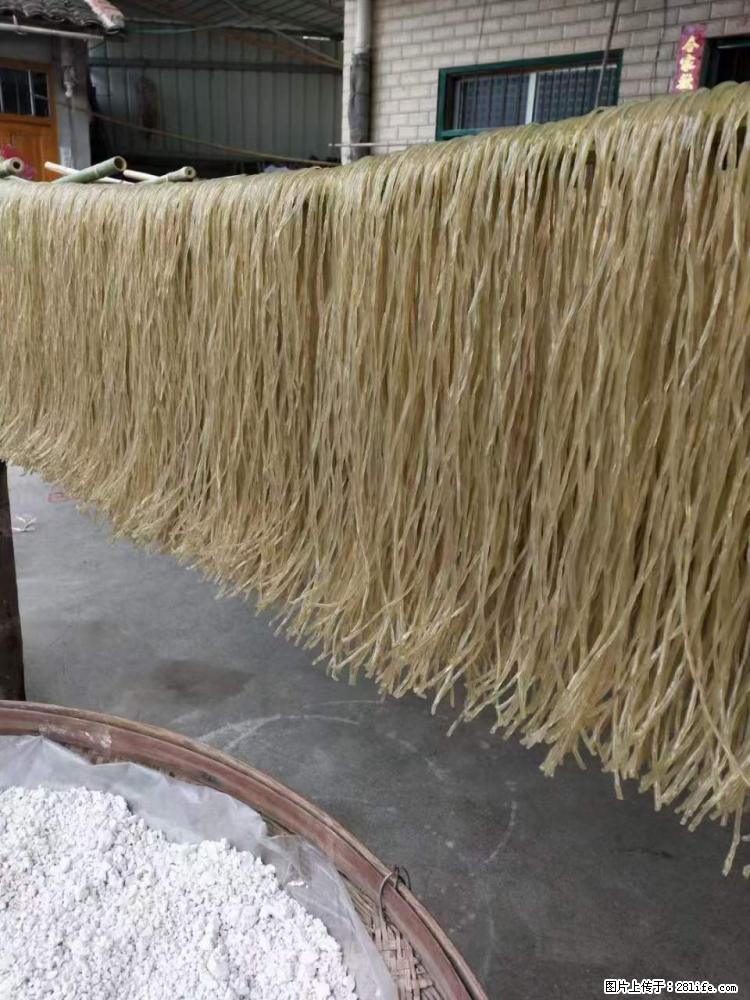 【灌阳正宗红薯粉】美女家里自己做的，干净卫生，假一赔十，价格合理，抢购电话：13737312895 - 土特产 - 饮食特产 - 兴安盟分类信息 - 兴安盟28生活网 xam.28life.net