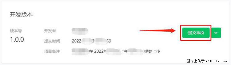 如何简单的让你开发的移动端网站在微信小程序里显示？ - 生活百科 - 兴安盟生活社区 - 兴安盟28生活网 xam.28life.net