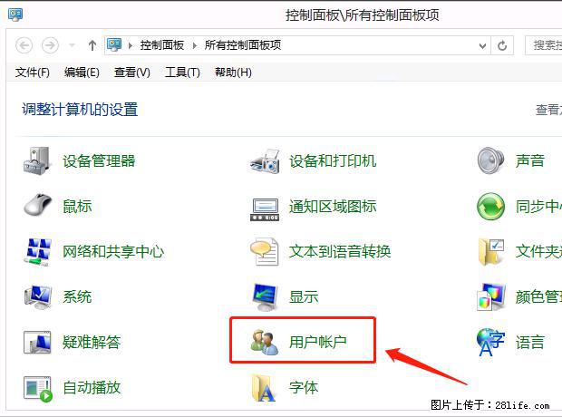 如何修改 Windows 2012 R2 远程桌面控制密码？ - 生活百科 - 兴安盟生活社区 - 兴安盟28生活网 xam.28life.net