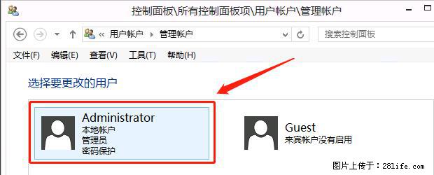 如何修改 Windows 2012 R2 远程桌面控制密码？ - 生活百科 - 兴安盟生活社区 - 兴安盟28生活网 xam.28life.net