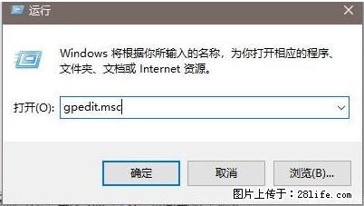远程桌面连接，出现“身份验证错误，要求的函数不受支持“，解决方案 - 生活百科 - 兴安盟生活社区 - 兴安盟28生活网 xam.28life.net