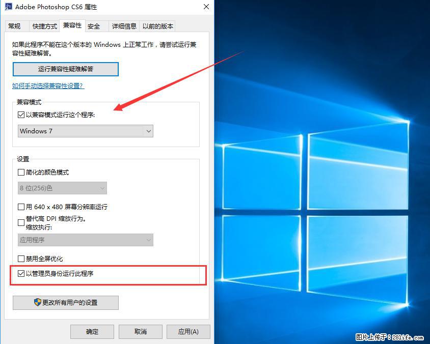 Photoshop不能直接拖拽打开图片的解决办法 - 生活百科 - 兴安盟生活社区 - 兴安盟28生活网 xam.28life.net