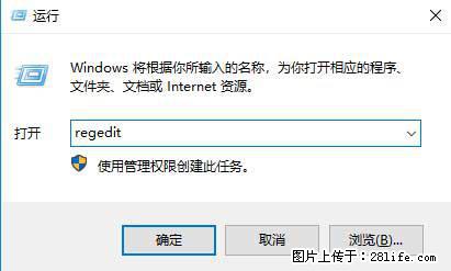 Photoshop不能直接拖拽打开图片的解决办法 - 生活百科 - 兴安盟生活社区 - 兴安盟28生活网 xam.28life.net