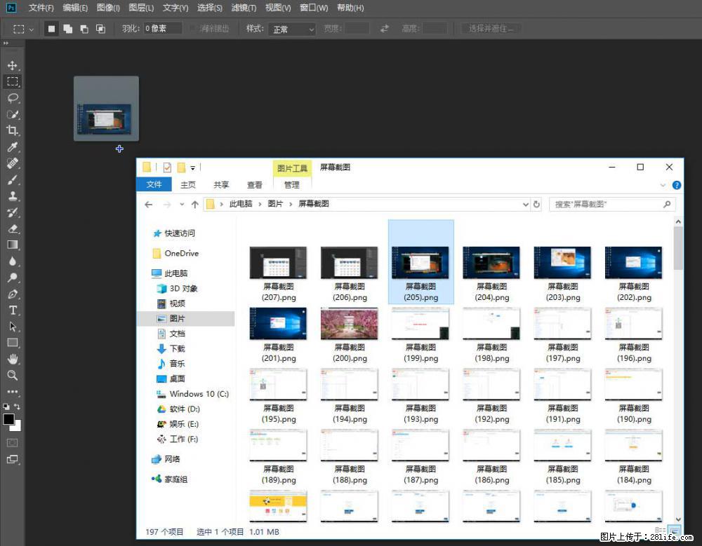Photoshop不能直接拖拽打开图片的解决办法 - 生活百科 - 兴安盟生活社区 - 兴安盟28生活网 xam.28life.net