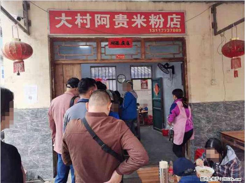 【旅游攻略】来桂林旅游，推荐您去尝尝这几家桂林特色美食 - 美食天地 - 兴安盟生活社区 - 兴安盟28生活网 xam.28life.net