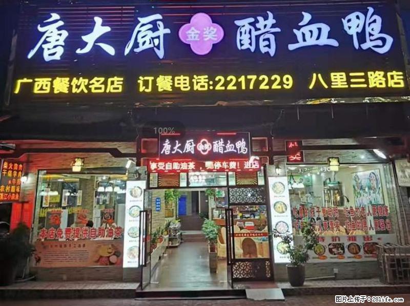 【旅游攻略】来桂林旅游，推荐您去尝尝这几家桂林特色美食 - 美食天地 - 兴安盟生活社区 - 兴安盟28生活网 xam.28life.net