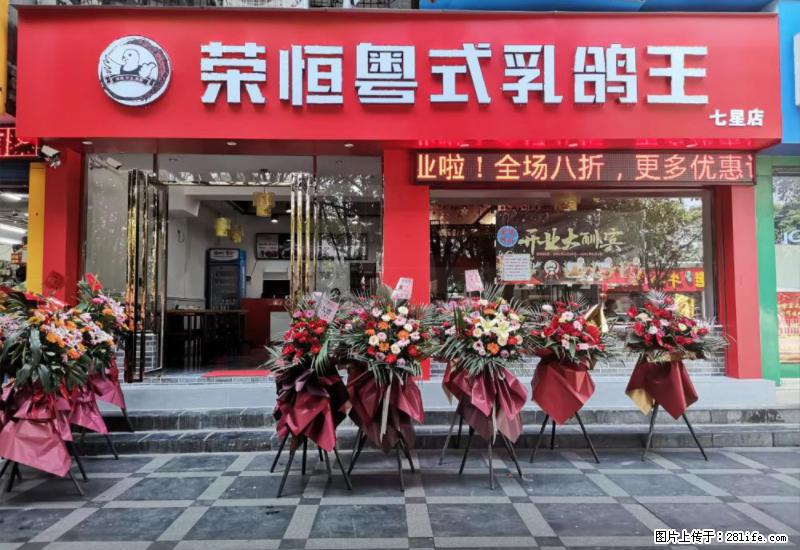 【旅游攻略】来桂林旅游，推荐您去尝尝这几家桂林特色美食 - 美食天地 - 兴安盟生活社区 - 兴安盟28生活网 xam.28life.net