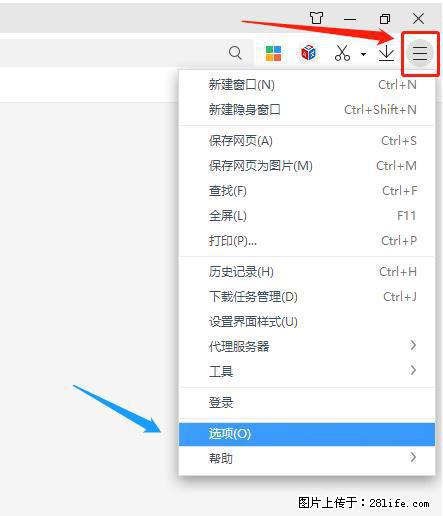 360极速浏览器 如何禁止提示“小窗口播放”？ - 生活百科 - 兴安盟生活社区 - 兴安盟28生活网 xam.28life.net