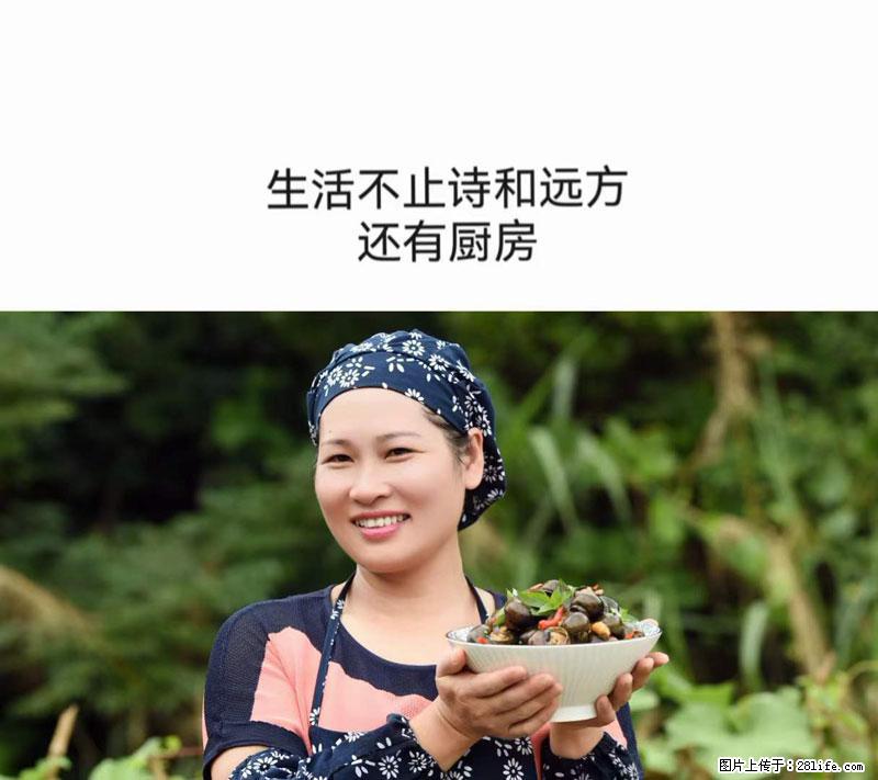 （舌尖上的乡村）灌阳：让人口齿留香的田螺酿 - 2023年07月31日 桂林日报第6版刊发 - 美食天地 - 兴安盟生活社区 - 兴安盟28生活网 xam.28life.net