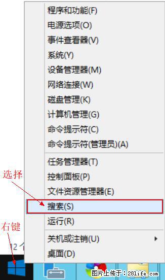 Windows 2012 r2 中如何显示或隐藏桌面图标 - 生活百科 - 兴安盟生活社区 - 兴安盟28生活网 xam.28life.net