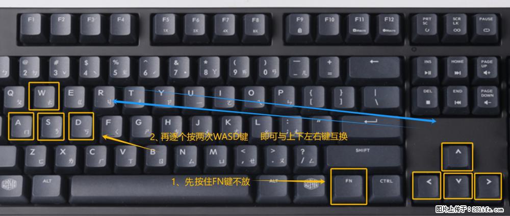 键盘，怎样把wasd键与上下左右方向键互换？ - 生活百科 - 兴安盟生活社区 - 兴安盟28生活网 xam.28life.net