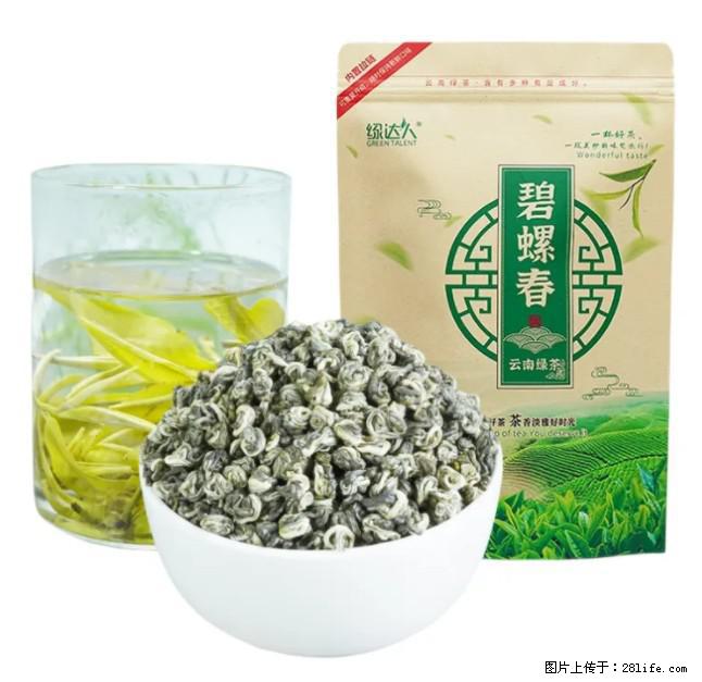 碧螺春茶的功效与作用：减肥、提神醒脑 - 美食天地 - 兴安盟生活社区 - 兴安盟28生活网 xam.28life.net
