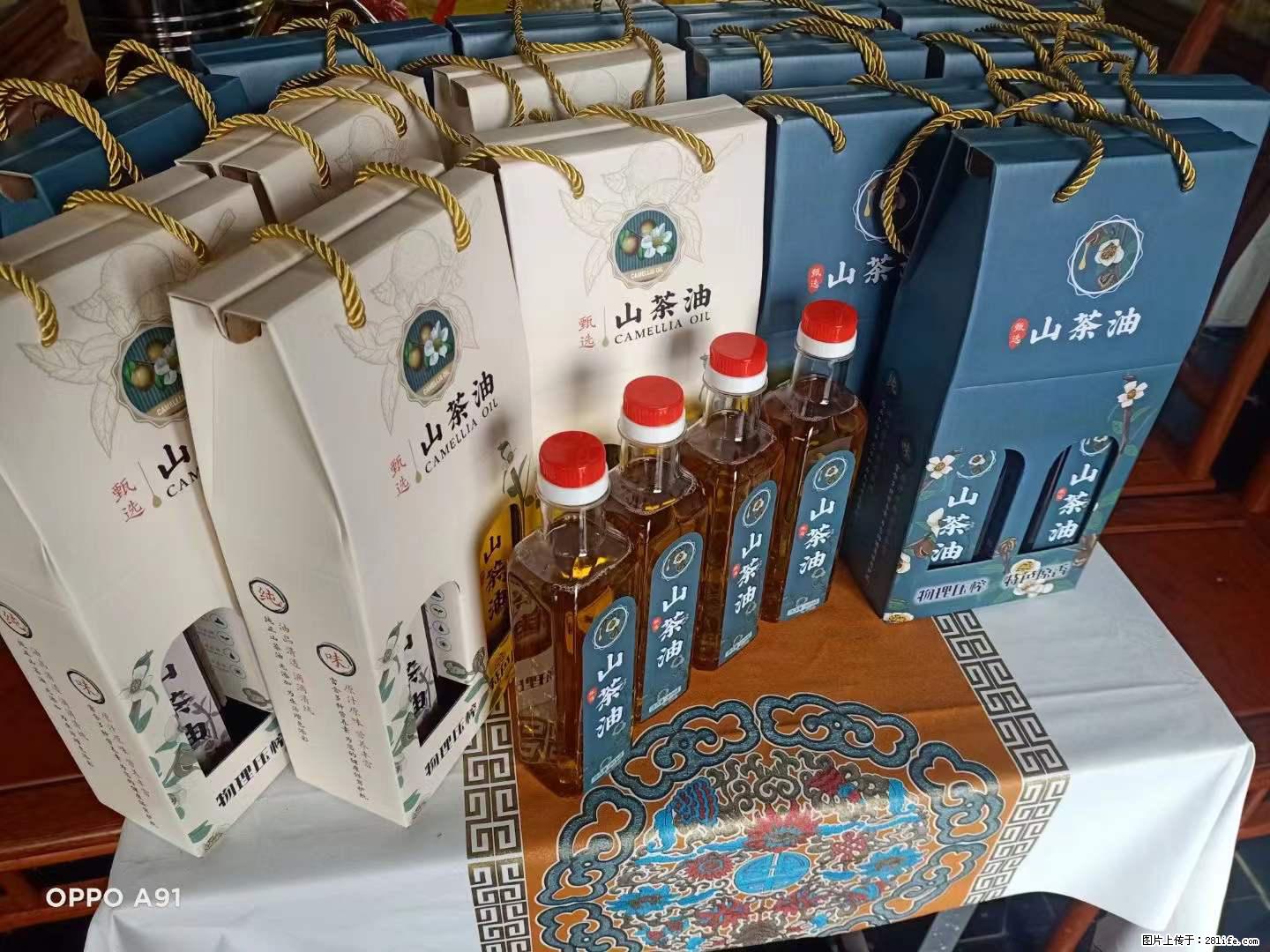 【灌阳县油茶产业示范区】一个有着充实的精神生活的人,对待身外之物自会有一种淡泊的态度 - 美食天地 - 兴安盟生活社区 - 兴安盟28生活网 xam.28life.net