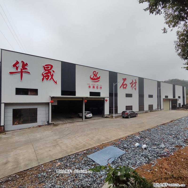 【灌阳县文市镇华晟黑白根石材厂】www.shicai08.com 专业供应黑白根、广西白、金镶玉等 - 网站推广 - 广告专区 - 兴安盟分类信息 - 兴安盟28生活网 xam.28life.net