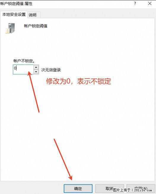 阿里云远程连接云服务器，老是提示“为安全考虑，已锁定该用户帐户”解决方案 - 生活百科 - 兴安盟生活社区 - 兴安盟28生活网 xam.28life.net