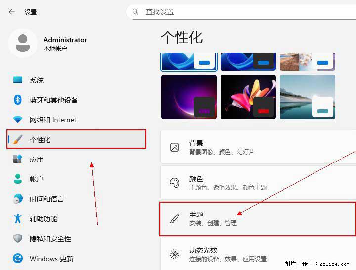Windows server 2025 如何显示桌面图标? - 生活百科 - 兴安盟生活社区 - 兴安盟28生活网 xam.28life.net