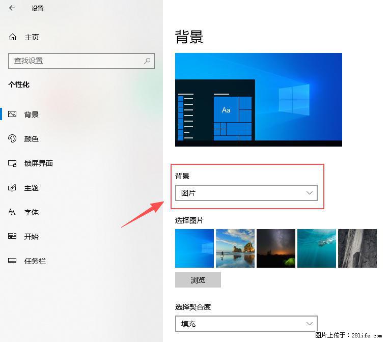 如何去掉桌面上的“了解此图片” - 生活百科 - 兴安盟生活社区 - 兴安盟28生活网 xam.28life.net