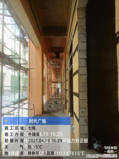广西三象建筑安装工程有限公司：广西桂林市时代广场项目 - 兴安盟28生活网 xam.28life.net