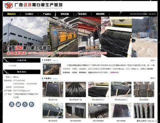 广西远洋黑白根生产基地 shicai9.julong5.com - 兴安盟28生活网 xam.28life.net
