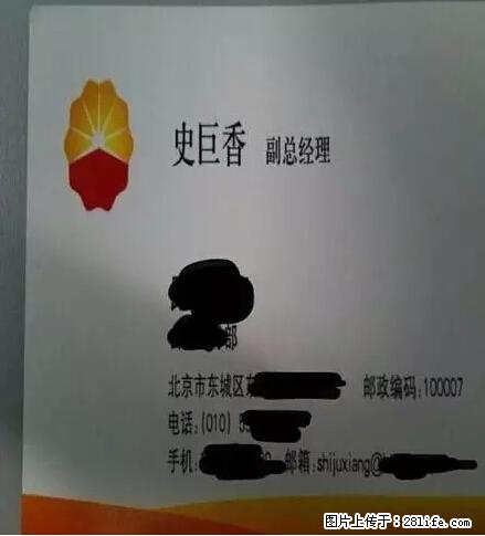 笑癫了！一女的怀孕三年未生，他终于忍不住了... - 娱乐八卦 - 兴安盟生活社区 - 兴安盟28生活网 xam.28life.net