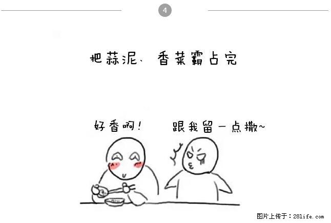 千万不要和这9种哈卵一起吃火锅！ - 美食天地 - 兴安盟生活社区 - 兴安盟28生活网 xam.28life.net