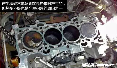 你知道怎么热车和取暖吗？ - 车友部落 - 兴安盟生活社区 - 兴安盟28生活网 xam.28life.net