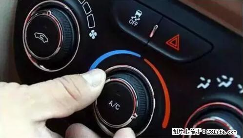 你知道怎么热车和取暖吗？ - 车友部落 - 兴安盟生活社区 - 兴安盟28生活网 xam.28life.net