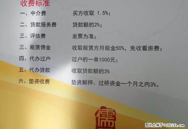 (单间出租)博士园精品小公寓出租 ， - 房屋出租 - 房屋租售 - 兴安盟分类信息 - 兴安盟28生活网 xam.28life.net