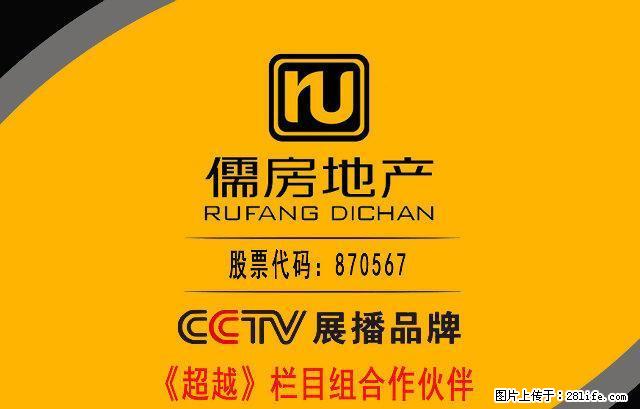 (单间出租)出租沈铁风景名城附近房屋 - 房屋出租 - 房屋租售 - 兴安盟分类信息 - 兴安盟28生活网 xam.28life.net
