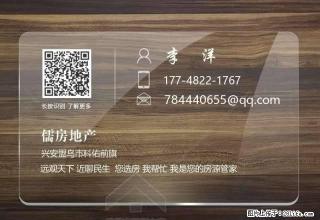拎包入住 周边配套设施齐全 交通便利 - 兴安盟28生活网 xam.28life.net