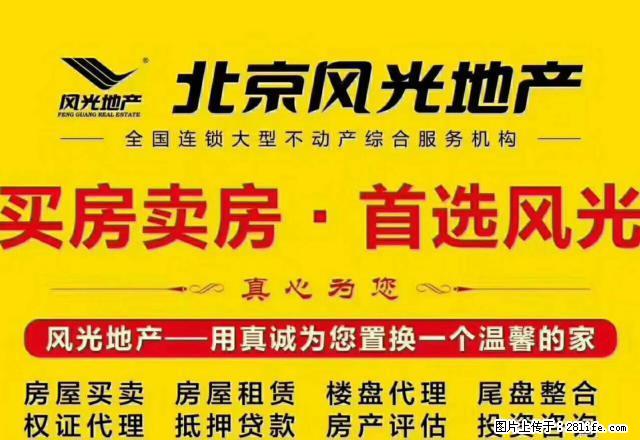 新立交桥附近仓库出租。200平2.5万。年租。可议价！！！ - 房屋出租 - 房屋租售 - 兴安盟分类信息 - 兴安盟28生活网 xam.28life.net