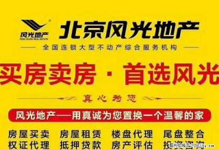 新立交桥附近仓库出租。200平2.5万。年租。可议价！！！ - 兴安盟28生活网 xam.28life.net