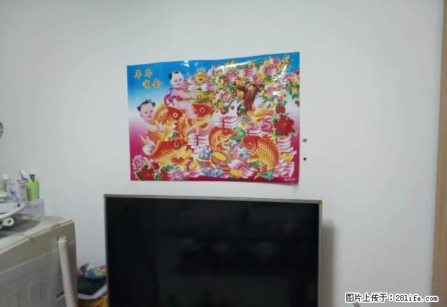 房主急租惠民小区 3楼 包物业费取暖费 - 房屋出租 - 房屋租售 - 兴安盟分类信息 - 兴安盟28生活网 xam.28life.net