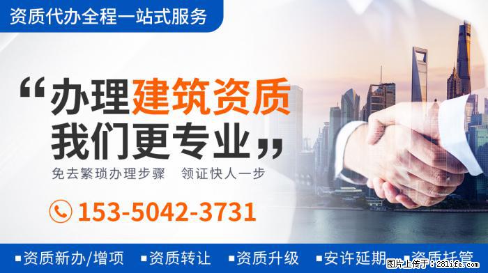 《王牌6》强捧新人，关晓彤惨成背景板，沈腾借机抱不平？ - 娱乐八卦 - 兴安盟生活社区 - 兴安盟28生活网 xam.28life.net