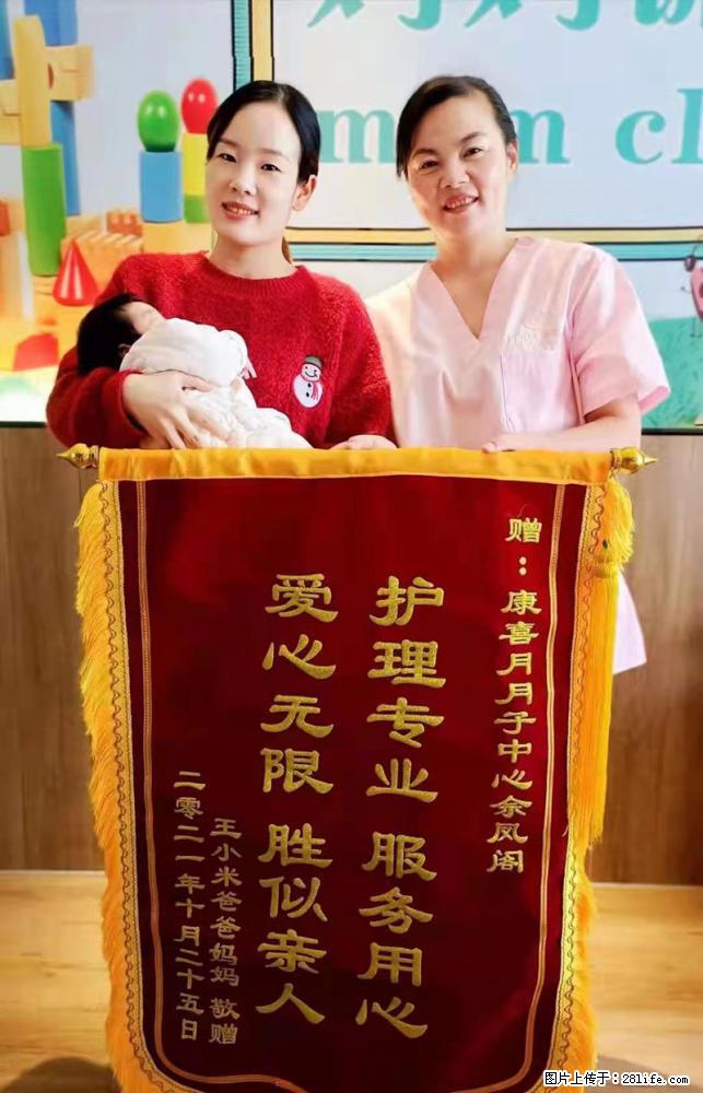 上海高端月子会所招新手月嫂，零基础带教，包吃住 - 职场交流 - 兴安盟生活社区 - 兴安盟28生活网 xam.28life.net