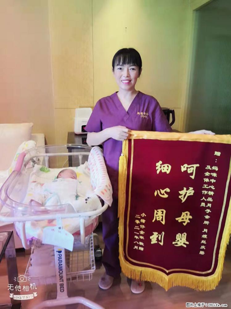 上海高端月子会所招新手月嫂，零基础带教，包吃住 - 职场交流 - 兴安盟生活社区 - 兴安盟28生活网 xam.28life.net
