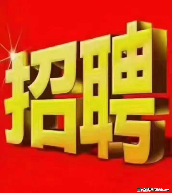 【东莞市威萨电子科技有限公司】公司直招：外贸业务、仓管员、跟单文员、普工 - 职场交流 - 兴安盟生活社区 - 兴安盟28生活网 xam.28life.net