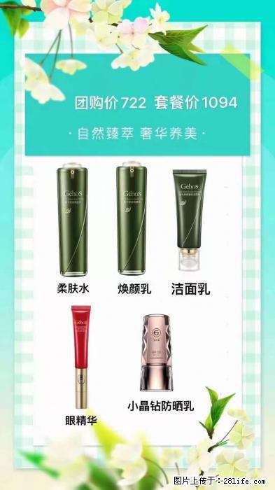 【姬存希】自然臻萃 奢华养美 - 新手上路 - 兴安盟生活社区 - 兴安盟28生活网 xam.28life.net