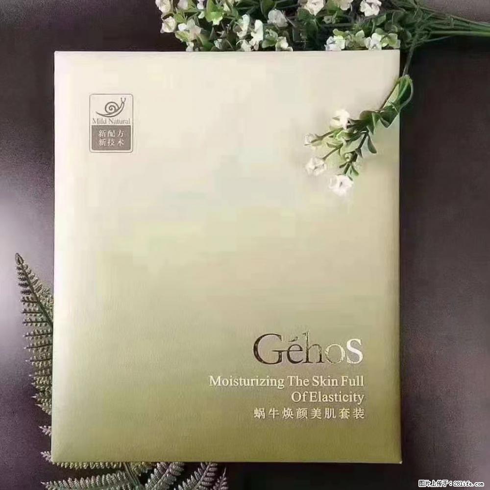 【姬存希】Géhos 美肌四件套，滋养补水+修复锁水 - 新手上路 - 兴安盟生活社区 - 兴安盟28生活网 xam.28life.net