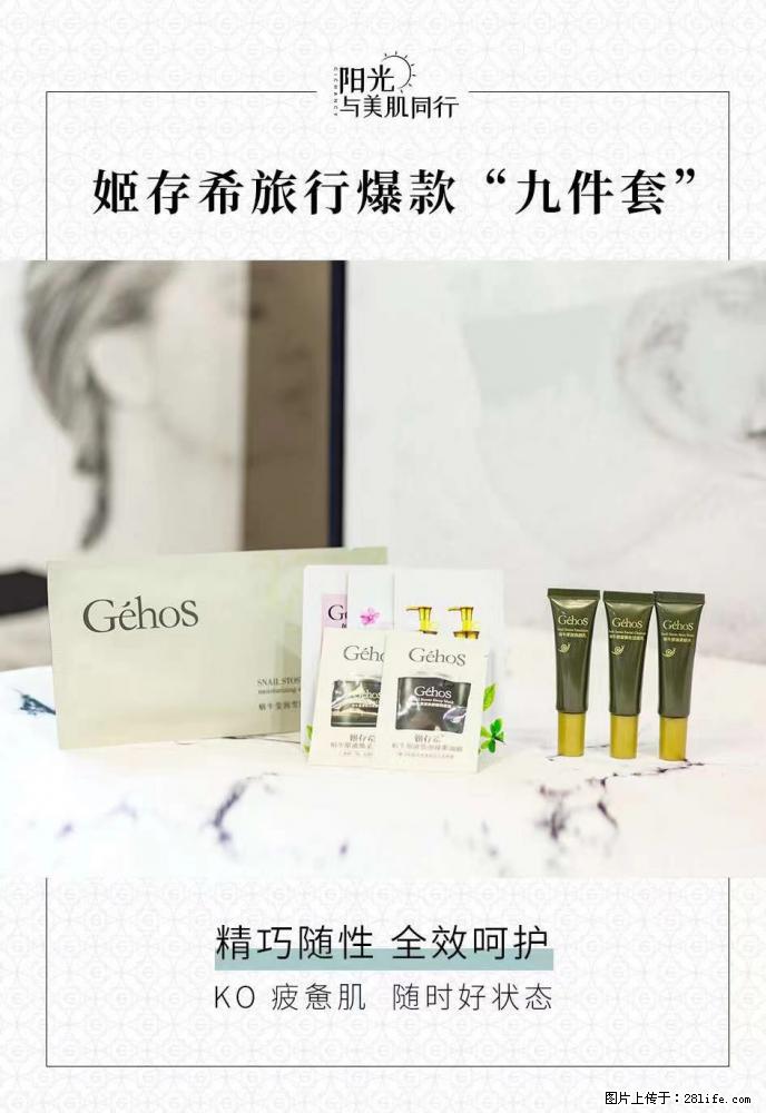 【姬存希】旅行神器，五一爆款好物分享让你畅享小长假 - 游山玩水 - 兴安盟生活社区 - 兴安盟28生活网 xam.28life.net