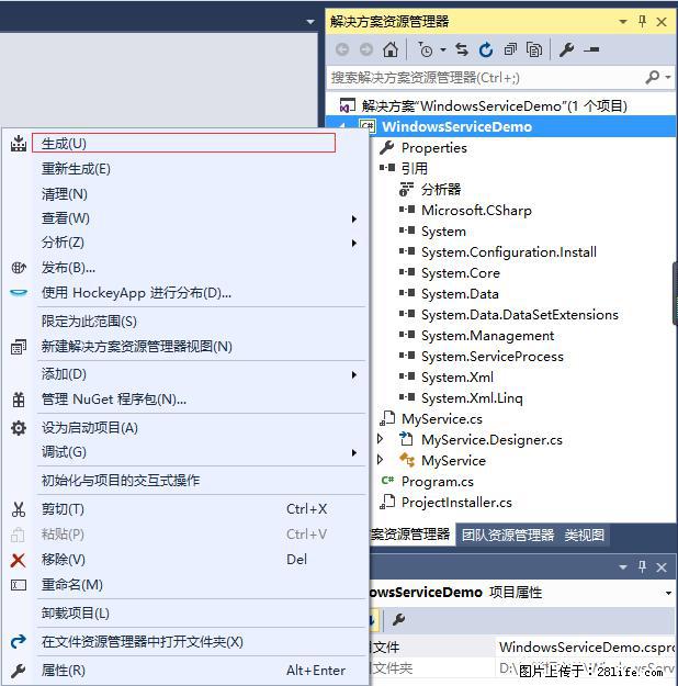 使用C#.Net创建Windows服务的方法 - 生活百科 - 兴安盟生活社区 - 兴安盟28生活网 xam.28life.net