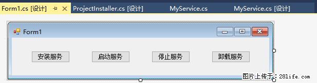 使用C#.Net创建Windows服务的方法 - 生活百科 - 兴安盟生活社区 - 兴安盟28生活网 xam.28life.net