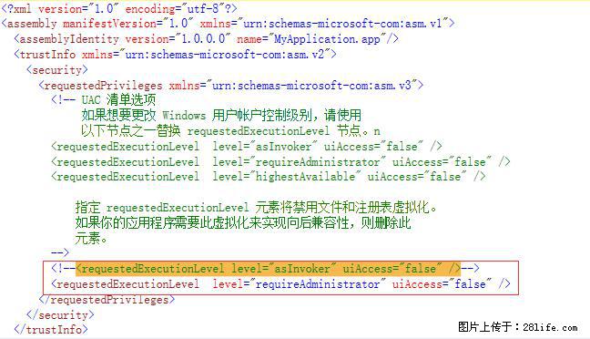 使用C#.Net创建Windows服务的方法 - 生活百科 - 兴安盟生活社区 - 兴安盟28生活网 xam.28life.net