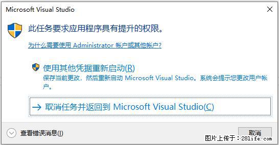 使用C#.Net创建Windows服务的方法 - 生活百科 - 兴安盟生活社区 - 兴安盟28生活网 xam.28life.net
