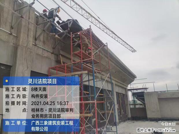 【广西三象建筑安装工程有限公司】广西桂林市灵川县法院项目 - 新手上路 - 兴安盟生活社区 - 兴安盟28生活网 xam.28life.net